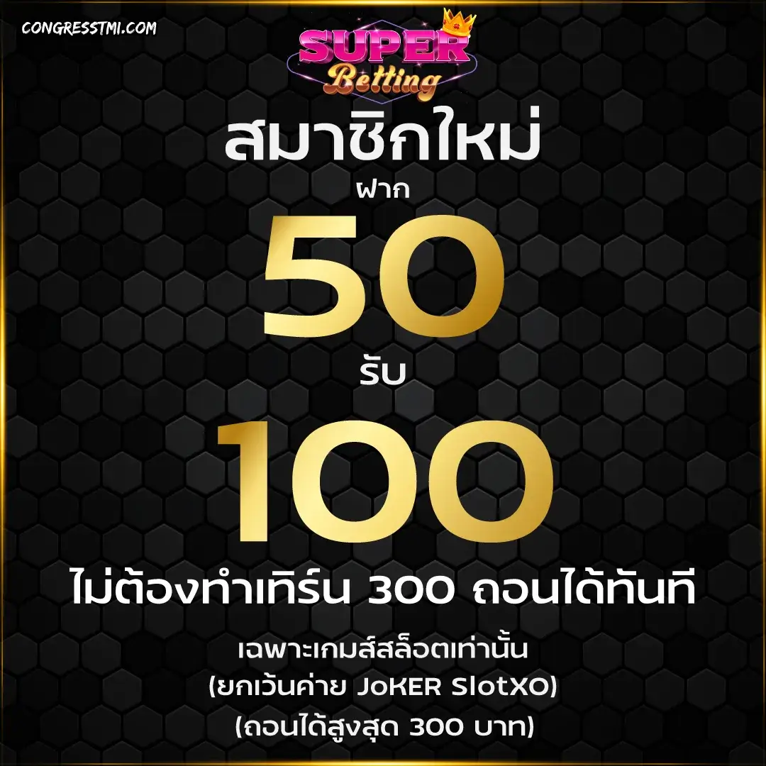 SUPERBET